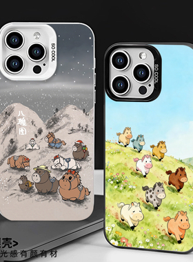 适用小米17promax手机壳15小马八骏图14pro卡通13马年12可爱11红米k90k80k70k60k50k40s/k30/note10/turbo4/3