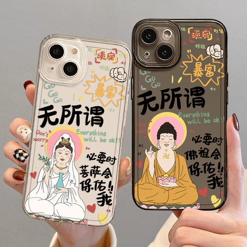 菩萨会保佑我手机壳适用一加系列