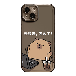 趣味卡皮巴拉手机壳适用苹果15promax水豚iPhone14打工人13mini摆烂12上班11发疯8plus文学7p搞怪16吧啦xr/xs