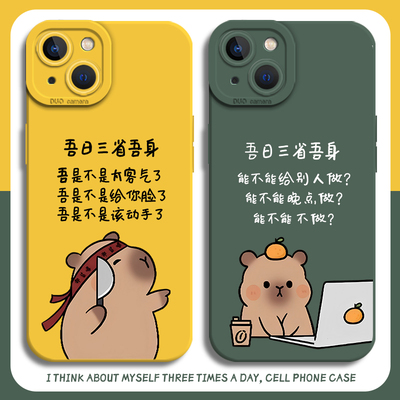 适用一加iqoo手机壳趣味水豚