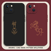 适用苹果17手机壳iphone16promax马纹15plus高级感14pro马年13mini小众12新款 11复古8p本命年7硅胶xs新年xr