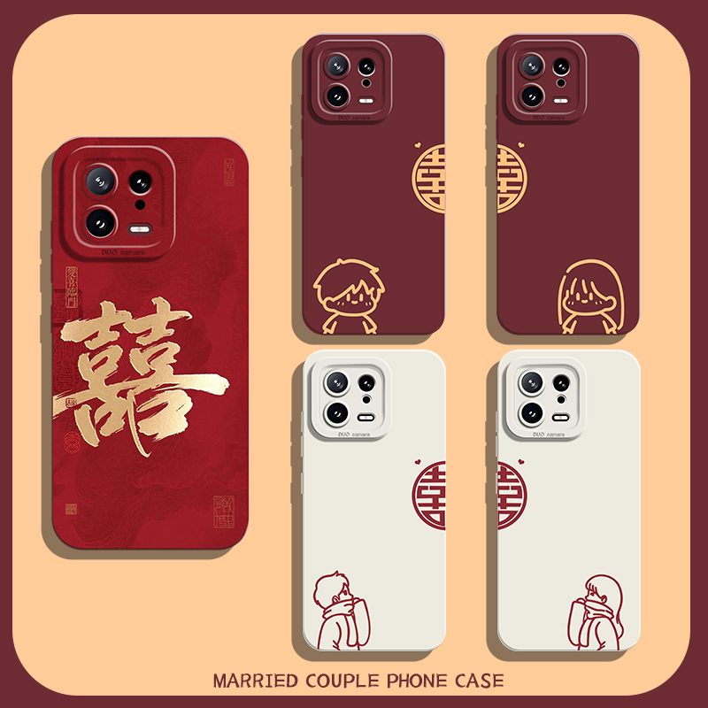 适用小米红米手机壳结婚