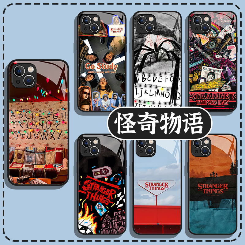 怪奇物语strangerthings手机壳
