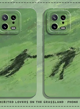 适用小米17promax手机壳15草地情侣14pro绿色13新款12艺术11红米k90k80k70k60k50k40k30高级感note10套turbo4