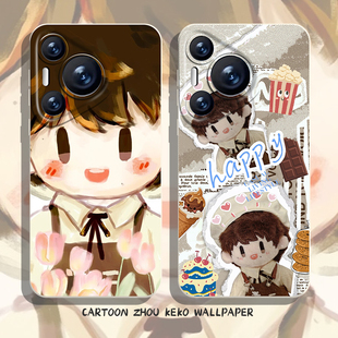 周可可手机壳适用华为pura80周深nova14周边mate70pro应援p60演唱会50生米40同款30/13/12/11女10荣耀400/300