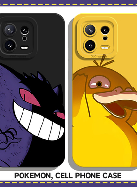 宝可梦手机壳适用小米17promax/15ultra神奇宝贝14耿鬼13可达鸭12红米k80k70E/k60至尊版k50k40s/k90男note11