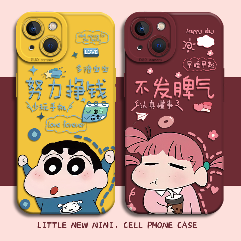 情侣小新妮妮手机壳新款