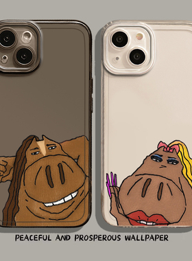 适用小米17promax手机壳15抽象马年情侣14pro创意13搞怪12本命年11红米k90k80k70k60k50k40k30男note10/turbo