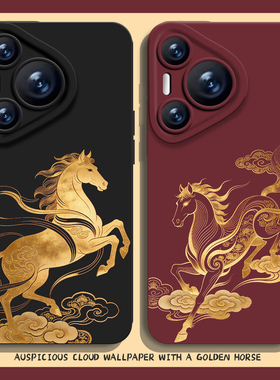 适用华为mate80promax手机壳pura70pro祥云nova14金马p60马年50新年40本命年30限定13红色12高级感11新款10/9