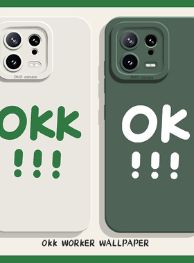 okk手机壳适用小米17promax绿色15ultra新款14pro/13/12/11红米k80k70E/k60k50k40s/k90打工人note10男turbo4