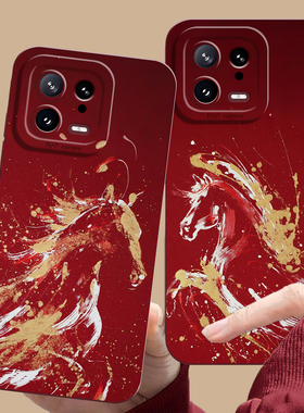 适用小米17promax手机壳15马到成功14pro国风13新款12马年11红米k90k80k70k60k50k40本命年note10/turbo4新年