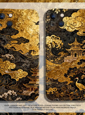 适用苹果17手机壳iphone16promax黑金15plus祥云14pro国风13mini新中式12黑色11高级感8p小众7新款xs男生xr/x