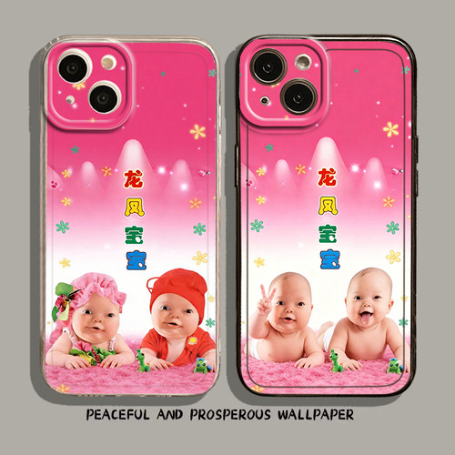 龙凤宝宝papa小孩手机壳