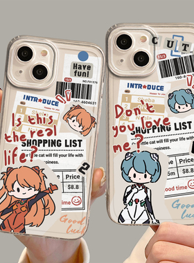 报纸eva手机壳适用一加ace6明日香iqoo15绫波丽1+13动漫12pro/neo10/9/8/7se/5至尊版3/2/11s/r/t/oppo男vivo