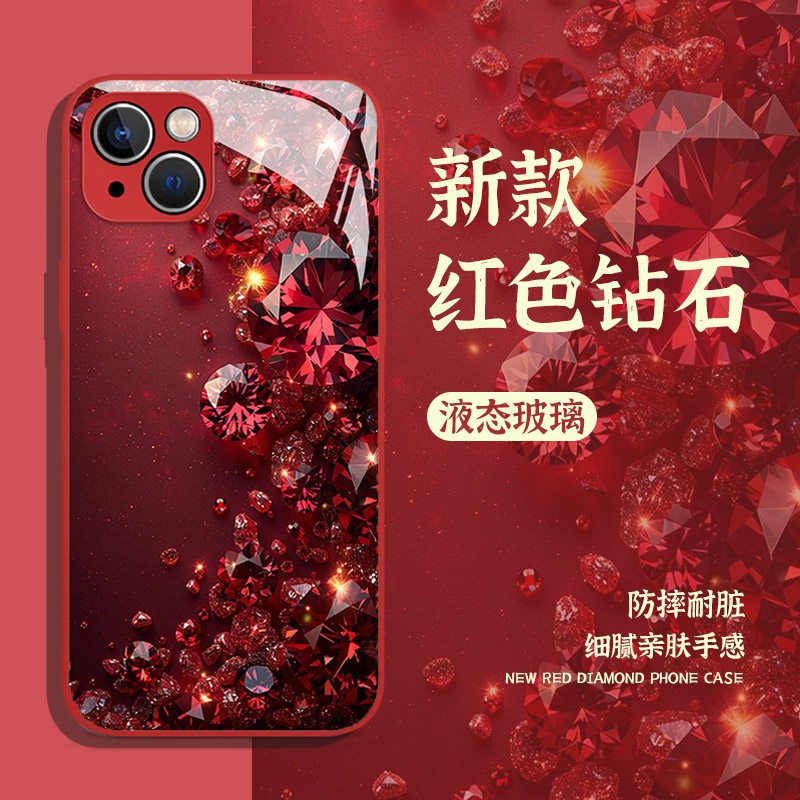 适用华为手机壳红色钻