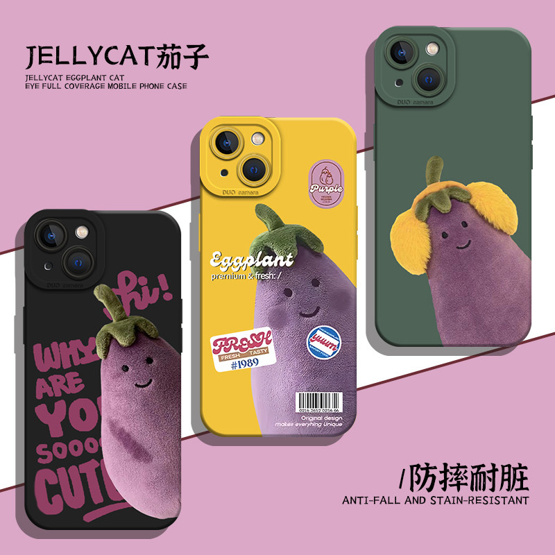 jellycat茄子手机壳新款图片