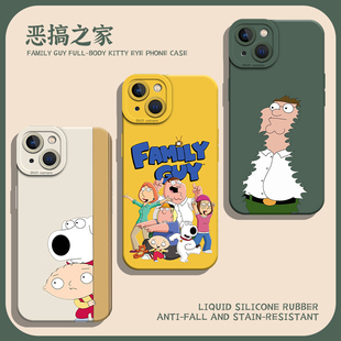 恶搞之家手机壳适用苹果16饺子iphone15promax布莱恩14plus皮特13mini卡通12趣味11搞怪8p周边7新款xs男xr女x