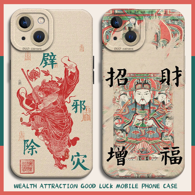 适用一加iqoo手机壳招财好运