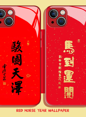 适用小米17promax手机壳15灵隐寺14pro龙华寺13红色12马年11红米k90k80k70k60k50k40s本命年note10新年turbo4