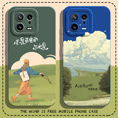 适用小米手机壳治愈系