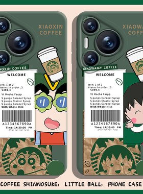 咖啡小新小丸子手机壳适用华为pura70新款nova13卡通mate60pro情侣p50可爱40绿色30男12女11/10/9荣耀300/200