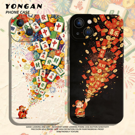 适用苹果17手机壳iphone16promax财神爷15plus好运14pro发财13mini马年12新年11本命年8p新款7招财xs情侣xr/x