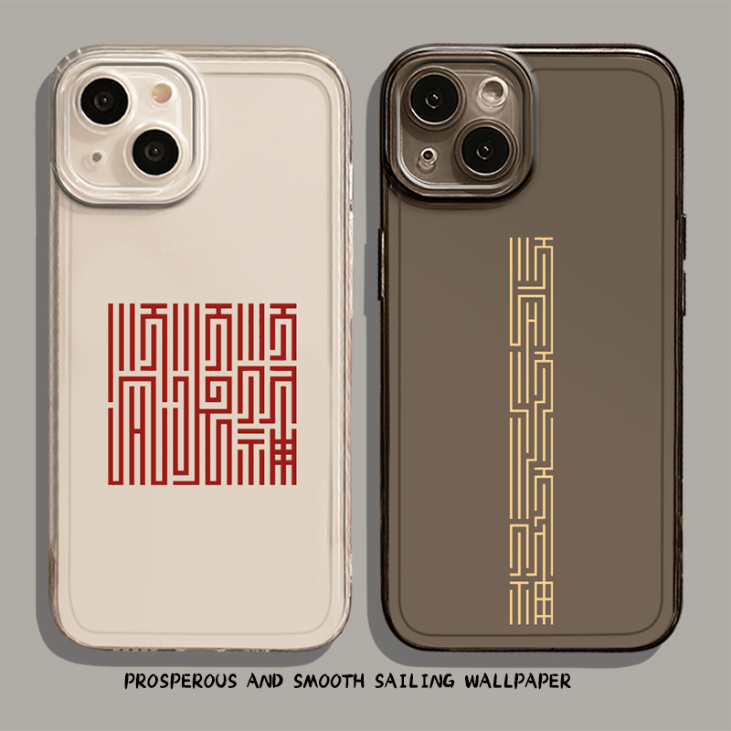 适用小米红米手机壳顺财神