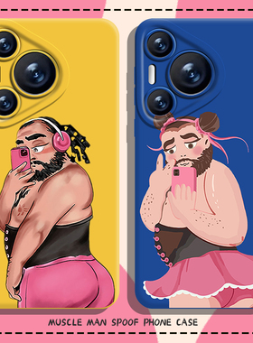 肌肉猛男手机壳适用华为pura70新款nova14趣味mate60pro搞怪p50抽象40搞笑30健身13/12男11/10/9荣耀400女300