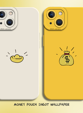 元宝钱袋手机壳适用苹果17黄色iphone16promax发财15plus招财14pro新款13mini情侣12暴富11新年8p男7/xs/xr/x