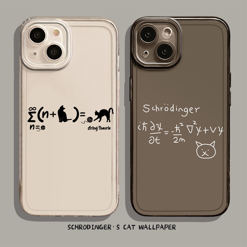 薛定谔的猫手机壳量子力学