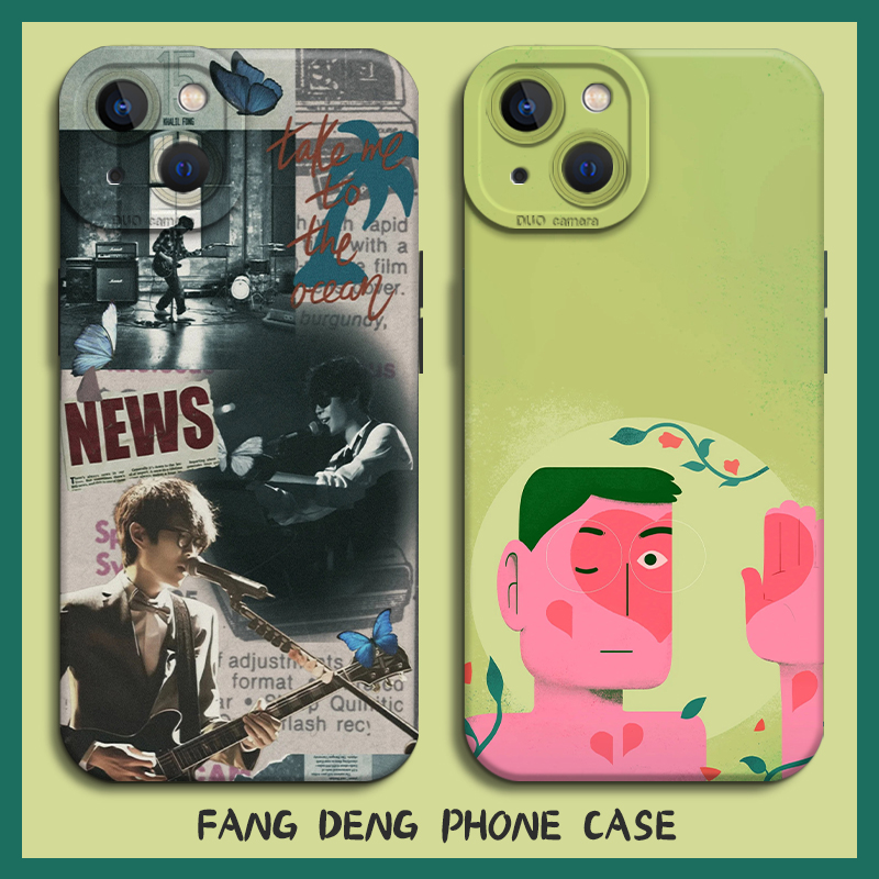方大同手机壳梦想家新款