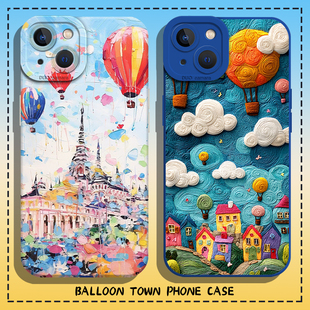 气球小镇手机壳适用苹果16新款 iphone15promax油画14plus小众13mini高级12艺术11梵高8p情侣7夏天xs硅胶xr男x