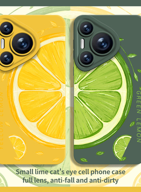 适用华为pura80ultra手机壳nova14新款mate70pro柠檬p60小清新50/40情侣30夏天13/12/11/10/9荣耀100/90gt/80