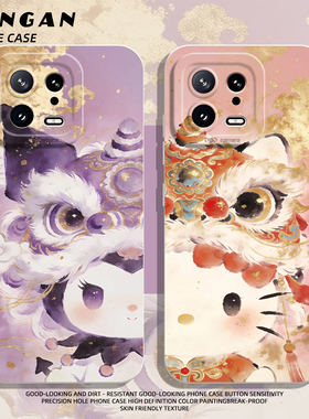 适用小米17promax手机壳15醒狮三丽鸥14pro库洛米kitty猫13可爱12卡通11红米k90k80k70k60k50k40s/k30/note10