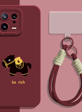 适用小米17promax手机壳15黑马2026马年14pro本命年13新年12新款11红米k90k80k70k60k50k40s带挂绳note10限定