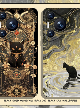 招财黑猫手机壳适用华为pura80新款nova14国风mate70pro发财p60猫咪50新中式40/30/13/12/11/10/9荣耀400/300