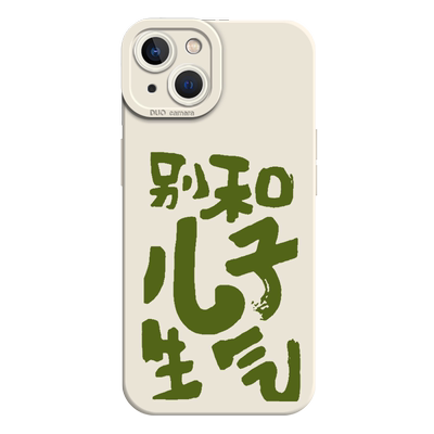 适用华为系列不生气手机壳