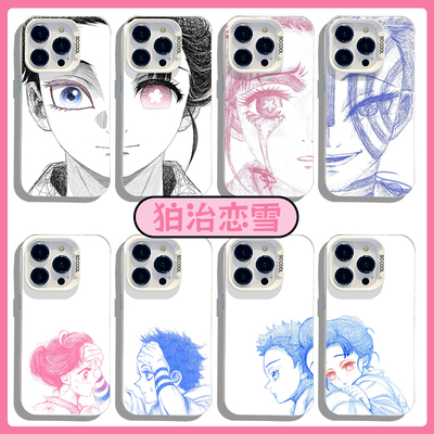 狛治恋雪手机壳鬼灭之刃