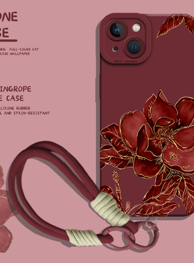 牡丹花手机壳适用苹果17带挂绳iphone16promax红色15plus国风14新款13mini秋冬12硅胶11长辈8p/7/xs妈妈xr女x