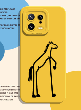 适用小米17promax手机壳15长腿小马14pro抽象13搞怪12马年11红米k90k80k70k60k50k40s/k30本命年note10/turbo