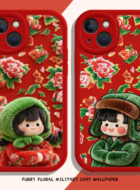 适用小米17promax手机壳15东北大花布14pro情侣13红色12/11红米k90k80k70k60k50k40新年note10马年turbo4毛绒