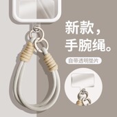 多巴胺手机挂绳手腕挂件高级双扣吊绳手机壳套绳简约防丢失多功能防摔手腕绳女款 百搭方便捷带夹片编织男 时尚