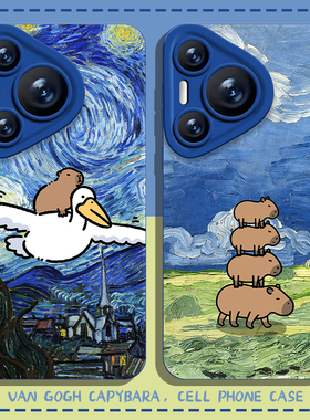 梵高卡皮巴拉手机壳适用华为pura70星空nova12水豚mate60pro搞怪p50趣味40恶搞30搞笑11/10男9荣耀200/100/90
