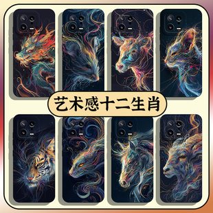 十二生肖手机壳适用小米15艺术14ultra国风13pro新中式12新款11红米k80k70E/k60k50k40s/k90/note17/turbo4/3