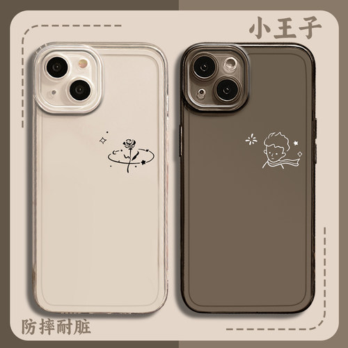 小王子和玫瑰花手机壳线条