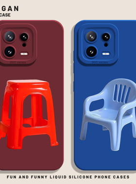 适用小米17promax手机壳15塑料椅子14pro情侣13趣味12搞怪11红米k90k80k70k60k50k40k30抽象note10/turbo4男3