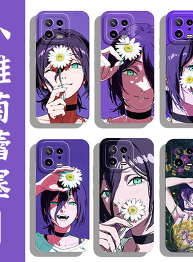 蕾塞手机壳适用小米17promax电锯人15ultra动漫14pro/13/12/11红米k80k70E/k60k50k40s/k90男note10/turbo4/3