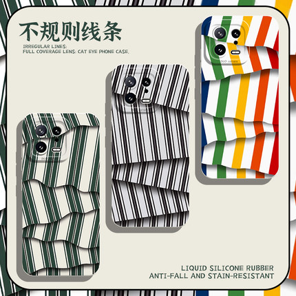 不规则线条手机壳适用小米17promax条纹3d立体15ultra创意14pro新款13/12红米k80k70E/k60k50k40s/k90/note11