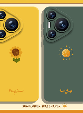 太阳向日葵手机壳适用华为pura80新款nova14情侣mate70pro小众p60高级感50/40/30/13/12/11/10女9荣耀400/300
