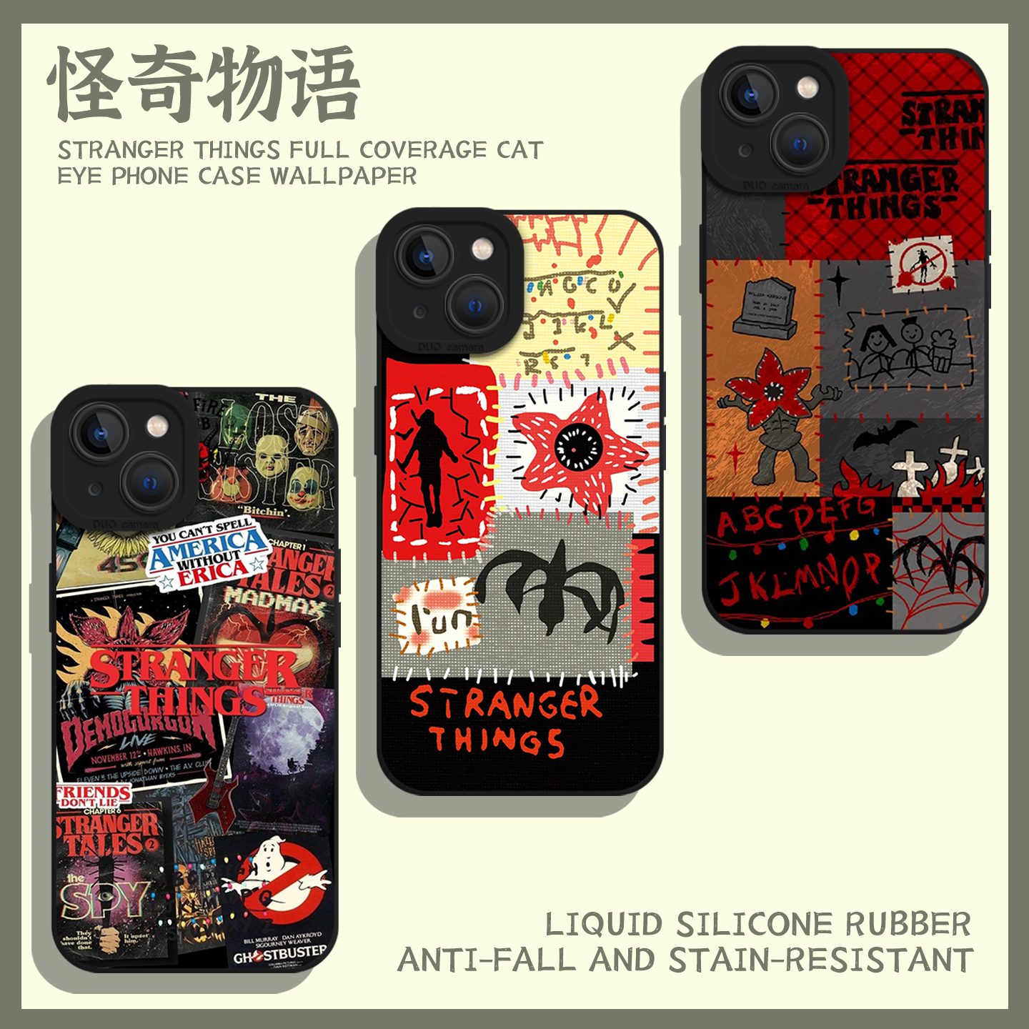 适用一加iqoo手机壳怪奇物语